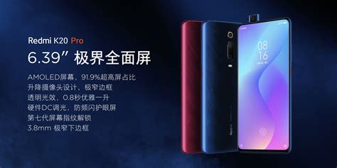 redmi k20 pro price philippines|Redmi K20 Pro Review » YugaTech .